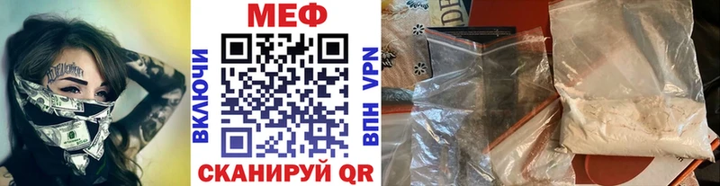 Сколько стоит Колпашево A PVP Меф Конопля ссылка на мегу ТОР COCAIN