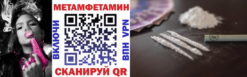 где можно купить   Колпашево  гидра ТОР  Amphetamine 97% 