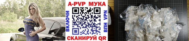 APVP Crystall  Колпашево 