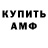 Amphetamine Premium Zaure Seryanova