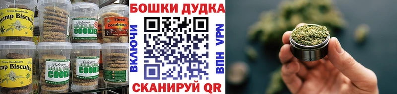 Еда ТГК марихуана  кракен ССЫЛКА  Колпашево 