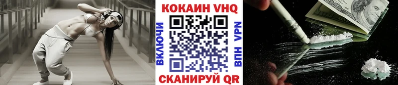 COCAIN FishScale  наркота  Колпашево 