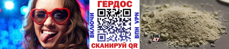 продажа наркотиков  Колпашево  ОМГ ОМГ маркетплейс  Героин белый 
