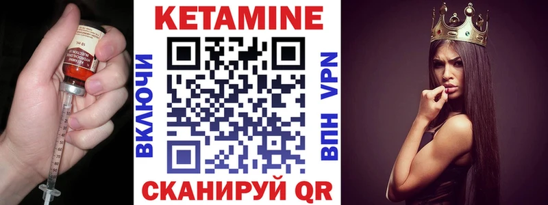 Кетамин ketamine KRAKEN ссылки Колпашево как найти