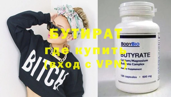прущие крисы Балахна