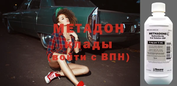 тгк Баксан