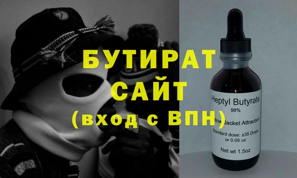 скорость Балабаново