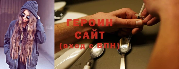 тгк Баксан