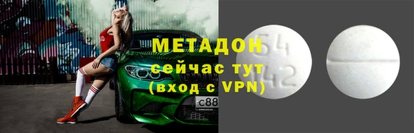 тгк Баксан