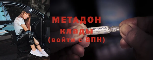 тгк Баксан