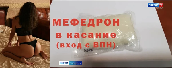 скорость Балабаново