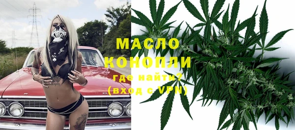 тгк Баксан