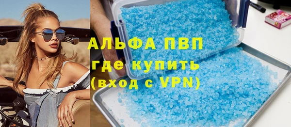 тгк Баксан