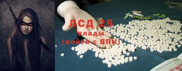 кристаллы Армянск