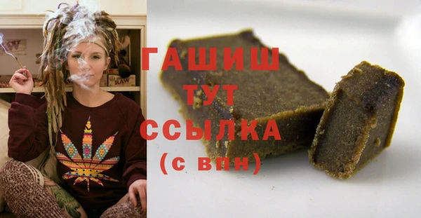 тгк Баксан