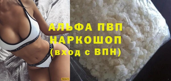 прущие крисы Балахна