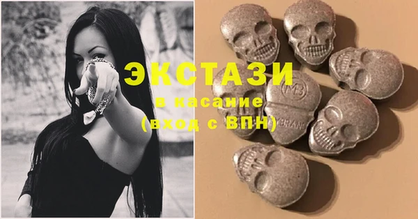 тгк Баксан