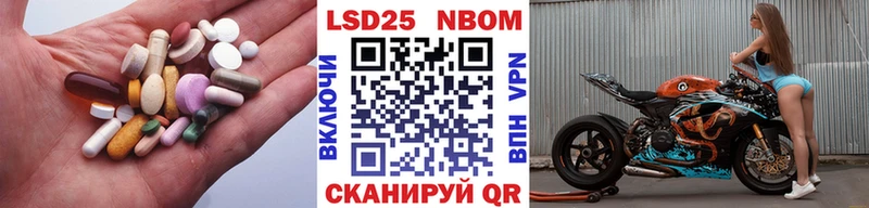 как найти закладки Колпашево LSD-25 экстази ecstasy