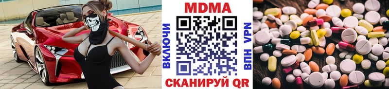 MDMA Molly  Колпашево 