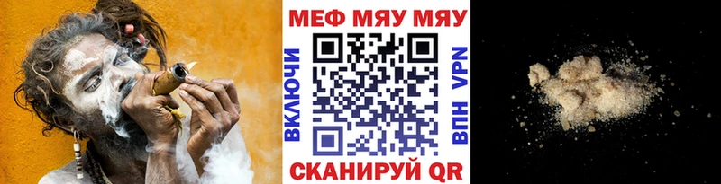 МЕФ кристаллы  где можно купить наркотик  площадка состав  Колпашево 