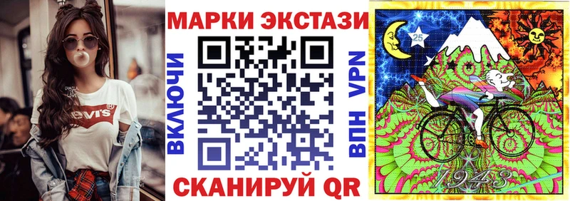Марки N-bome 1,8мг Колпашево