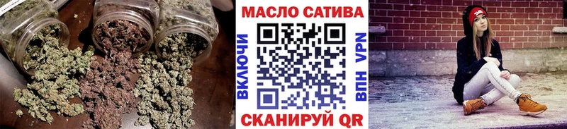 Дистиллят ТГК гашишное масло  Колпашево 